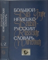 Das Große Deutsch-Russische Wörterbuch 2, L-Z