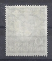 Bild 2 von Mi. Nr. 149, BRD, Bund, Jahr 1952, Weltbund 10, grün, gestempelt