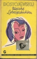 Russische Liebesgeschichten, F. M. Dostojewski