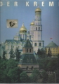 Der Kreml, Geschichte, Museen, Martynovwa, Thorny, Prisma