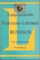 Langenscheidts Praktisches Lehrbuch, Russisch