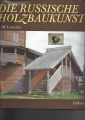 Russische Holzbaukunst, L. M. Lissenko, Bildband ✔️