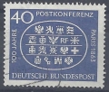 Bild 1 von Mi. Nr. 398, 100. Jahrestag der ersten Internationalen Postkonferenz, Jahr 1963, gestempelt