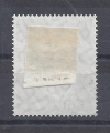 Bild 2 von Mi. Nr. 296, BRD, Bund, Jahr 1958, Europa 40, gestempelt