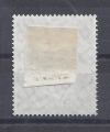 Bild 2 von Mi. Nr. 296, BRD, Bund, Jahr 1958, Europa 40 V1a