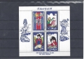 Briefmarken, Block, International year of the child, Korea