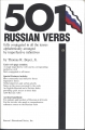 501 russian Verbs, 501 russische Verben, Beyer, englisch