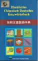 Illustriertes Chinesisch Deutsches Kurzwörterbuch ✔️