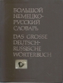 Das Große Deutsch-Russische Wörterbuch II, L-Z, Leping