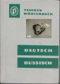 Taschenwörterbuch, Deutsch, Russisch, VEB