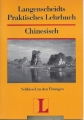 Langenscheidts Praktisches Lehrbuch Chinesisch, Schlüssel ✔️