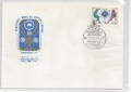 Ersttagsbrief FDC Russland, 20.01.1981,  Chabarowsk 81,  Brief gestempelt