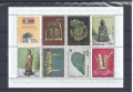 Briefmarken, Block, Kunstschätze, 1977, DPRK , Korea