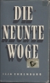 Die neunte Woge, erster Band, Ilja Ehrenburg