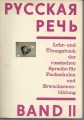Russkaja retsch, Lehr und Übungsbuch, Band II