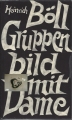 Gruppenbild mit Dame, Heinrich Böll