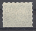Bild 2 von Mi. Nr. 258, BRD, Bund, Jahr 1957, Ludwigs Universität 10, Var1a, mit Klebefläche