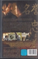 Bild 2 von Last Samurai, Tom Cruise, VHS