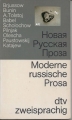 Moderne russische Prosa, dtv, zweisprachig, russisch