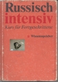 Russisch intensiv, Wissensspeicher, Kohls