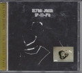 Elton John, 17-11-70, CD ✔️