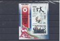 Briefmarken, Block, Ausland, Olympic Winter Games 10, 1980, DPRK