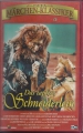 Das tapfere Schneiderlein, Märchen Klassiker, Defa, VHS