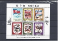 Briefmarken, Block, Ausland, The Conqueror of Sy and Space, Korea