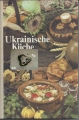 Ukrainische Küche, Verlag MIR Moskau, Schlimow, Schadura