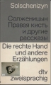 Die rechte Hand und andere Erzählungen, dtv, zweisprachig, russisch