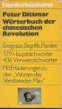 Wörterbuch der chinesischen Revolution, Peter Dittmar ✔️