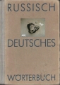 Russisch Deutsches Wörterbuch, Leping