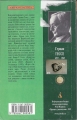 Bild 2 von Der Steppenwolf, Hermann Hesse