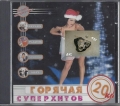 Die heißesten besten 20 Hits, russische Musik, CD