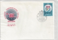 Ersttagsbrief FDC Russland, 12.03.1981,  Brief gestempelt