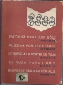 Russische Sprache für alle, Lehrbuch, Großformat Halbleinen