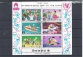 Briefmarken, Block, Ausland, International Day of the child 10, DPRK