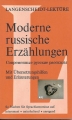 Moderne russische Erzählungen, Langenscheidt Lektüre, orange