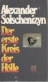 Der erste Kreis der Hölle, Fischer, Alexander Solschenizyn