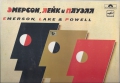 Emerson, Lake and Powell, polydor, LP