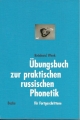 Übungsbuch zur praktischen russischen Phonetik, W. Reinhard