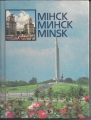 Bild 1 von Minsk, Reiseführer