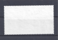 Bild 2 von Briefmarken, Bund BRD Mi.-Nr. 2546, gestempelt, Jahr 2006, Röbling
